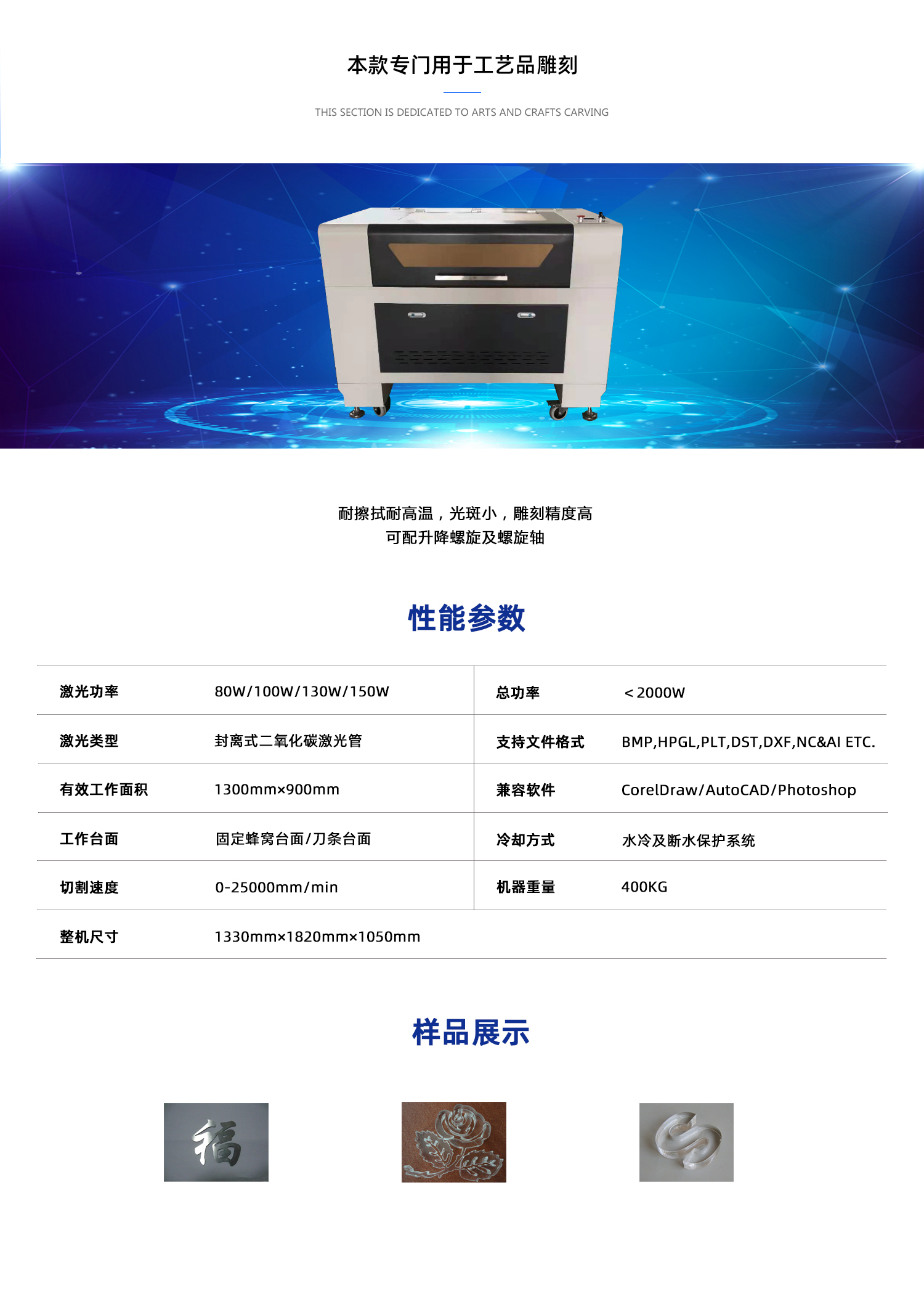 ZY6040/6090小型激光雕刻机(图1)